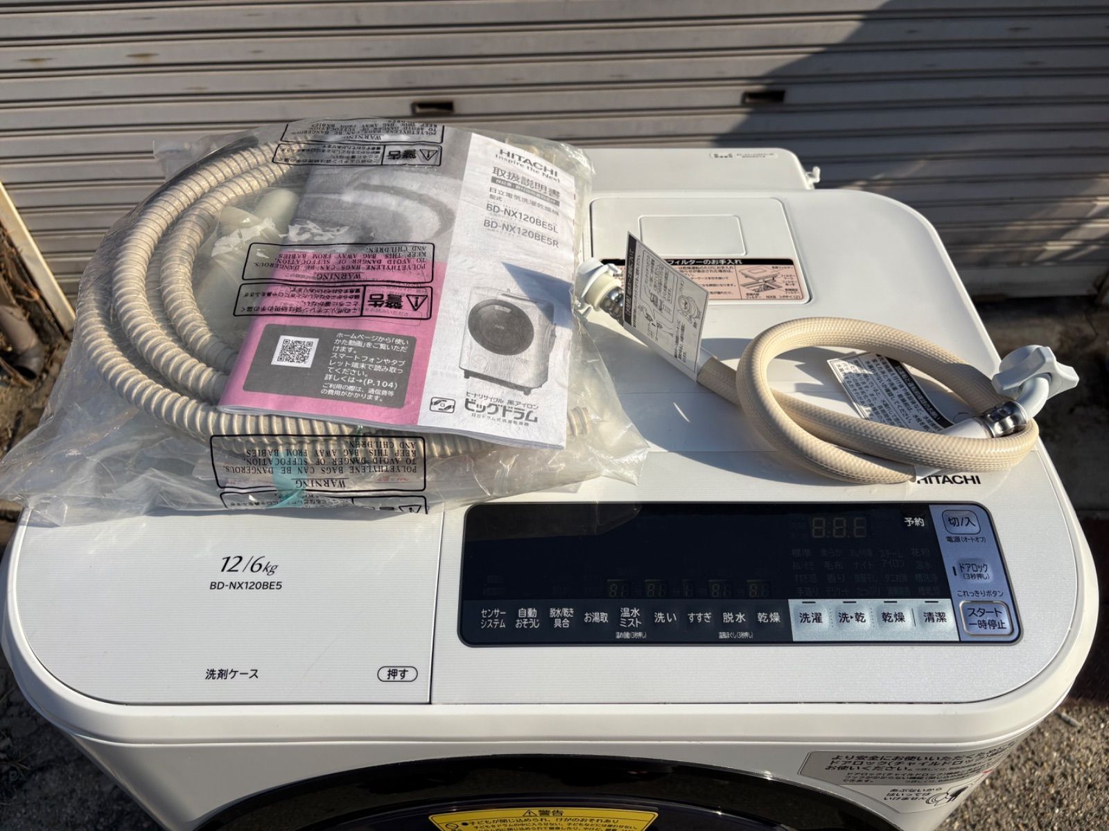 HITACHI 日立 電気洗濯乾燥機 BD 12 kg 6 2018年製