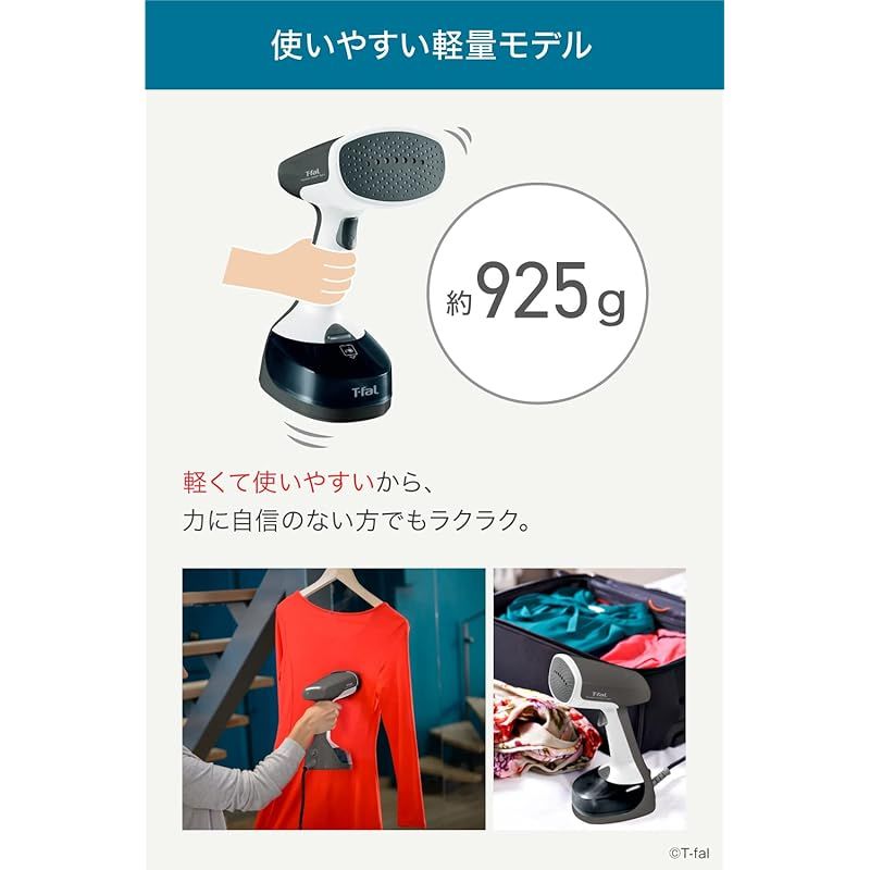 分 衣類スチーマー