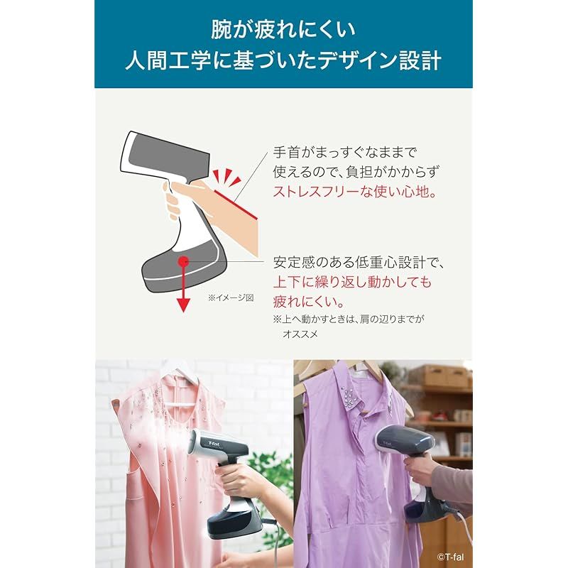  ティファール パワフル連続スチーム 平均約15 g 分 衣類スチーマー モデル アクセススチーム ライト 立ち上がり約45秒 スチームアイロン アイロン 衣類ケア家電