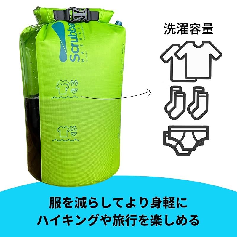 Washbag スクラバ