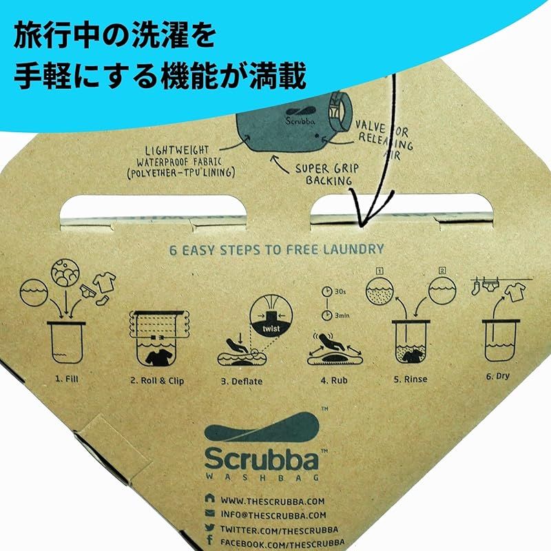 ウォッシュバッグ 携帯用洗濯袋