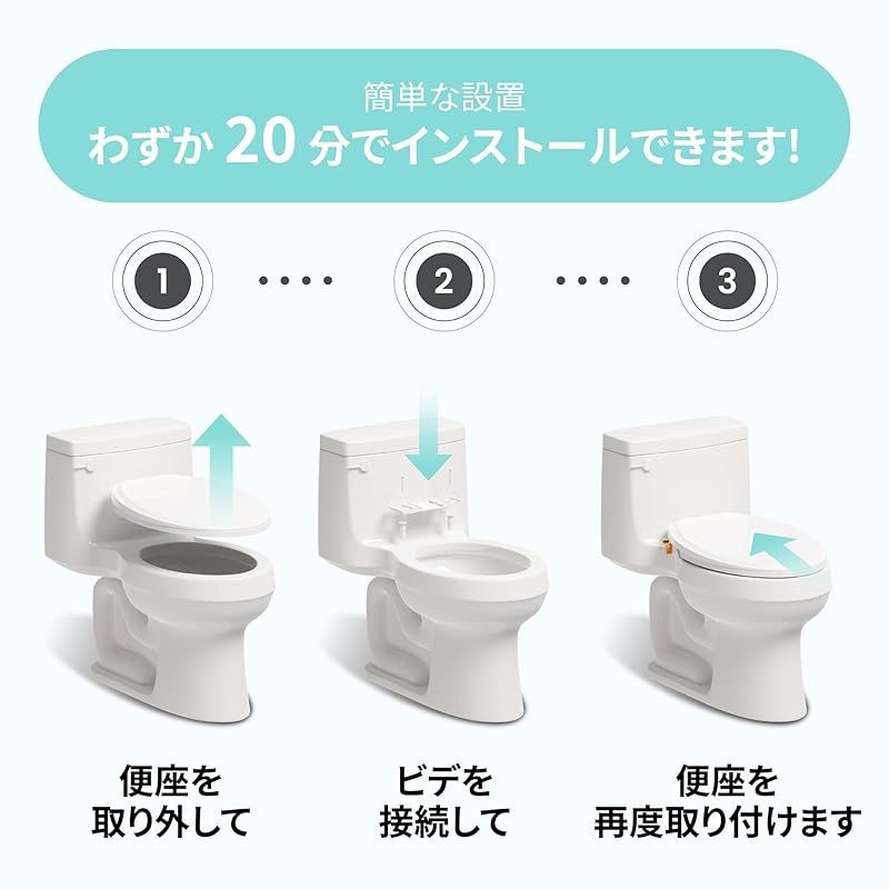 竹ダイヤルタイプ シャワートイレ