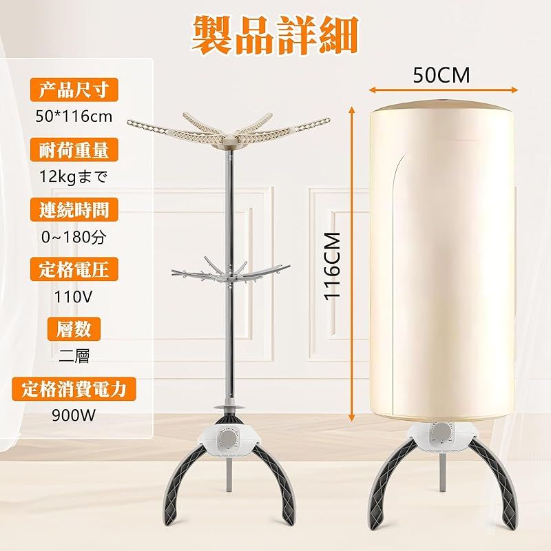 衣類乾燥機 コンパクト折り畳み 二層電気ポケドライ乾燥機 15 kg大容量 900 W ポータブル 大容量 静音 タイマー付き 部屋干し 梅雨 一人暮らし 家庭用 小型乾燥機 ドラム式より省スペース ベビー服 靴 室内干