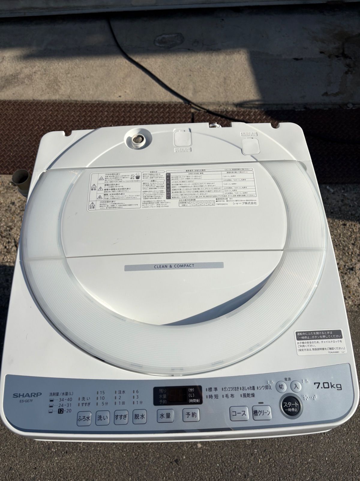 全自動電気洗濯機 ES