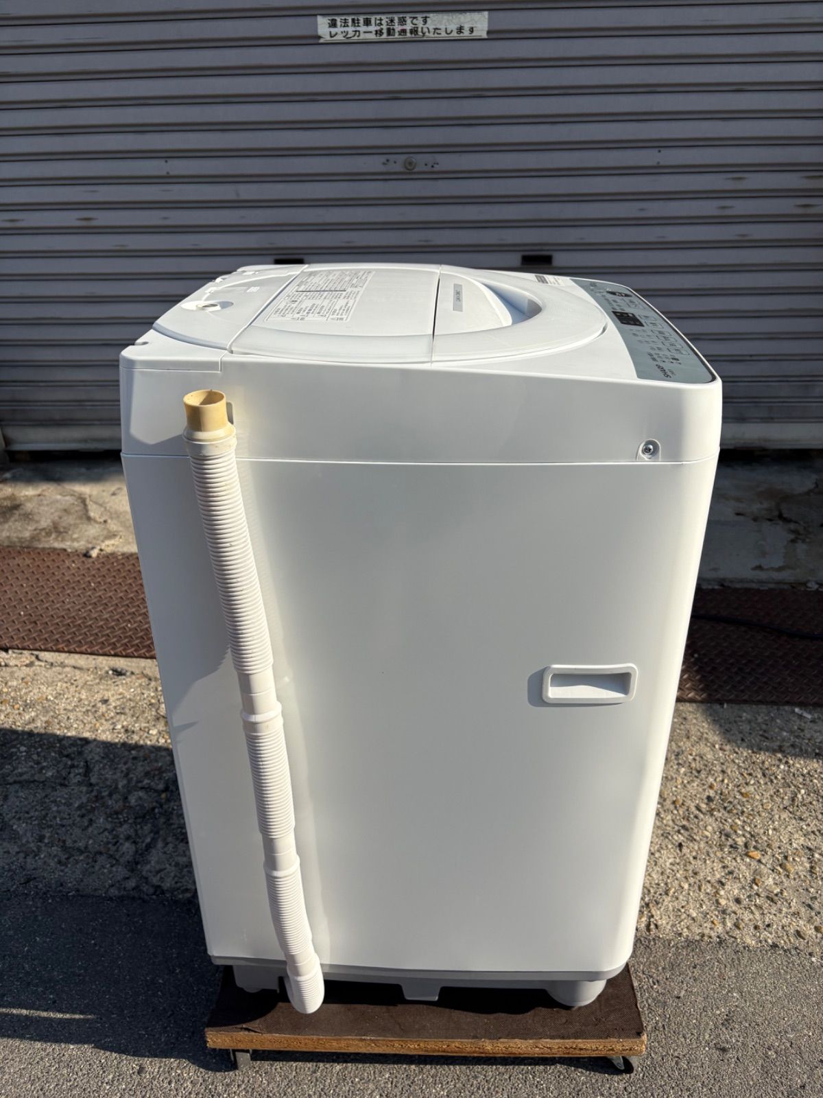 全自動電気洗濯機 ES