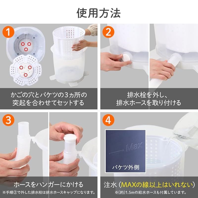  life_mart 手動 洗濯機 災害対策 にも 脱水 手回し 手動式 ミニ 脱水機 小型 コンパクト 省スペース 別洗い 2台目 災害時 作業着 ペット サブ キャンプ アウトドア ハンディ 小型洗濯機 洗濯機