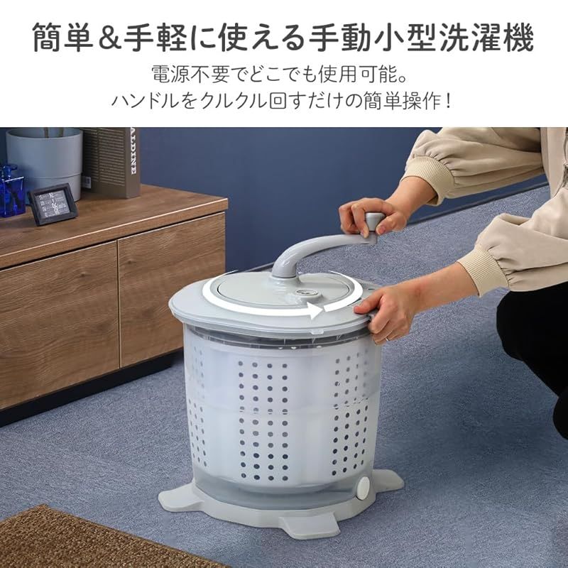 life_mart 手動 洗濯機 災害対策 にも 脱水 手回し 手動式 ミニ 脱水機 小型 コンパクト 省スペース 別洗い 2台目 災害時 作業着 ペット サブ キャンプ アウトドア