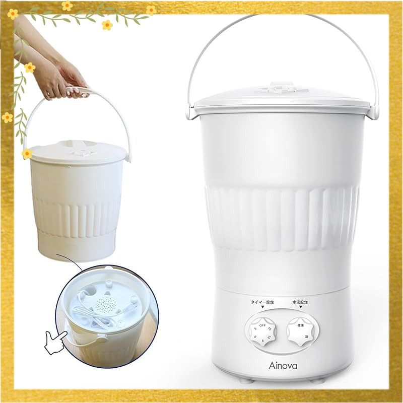 Ainova バケツ洗濯機 小型洗濯機 一人用 10 L大容量 予洗い 事前洗い 省エネ ポータブル バケツウォッシャー 泥落とし 赤ちゃん ペット 作業着 介護 サブ 小物 芋洗い 持ち運び コンパクト