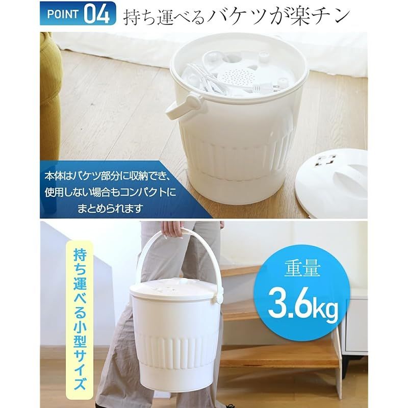 Ainova バケツ洗濯機