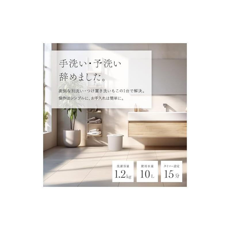 iimono 117 バケツ式洗濯機 小型洗濯機 ペットミニ 泥 落とし 一人用 ユニフォーム 赤ちゃん 作業着 介護 コンパクト バケツ 1年サポート付き