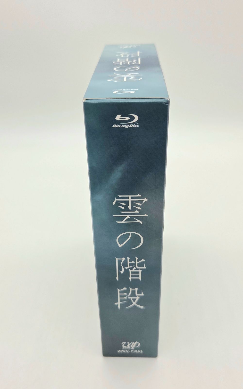 雲の階段 Blu-ray BOX 長谷川博己 木村文乃 稲森いずみ - メルカリ