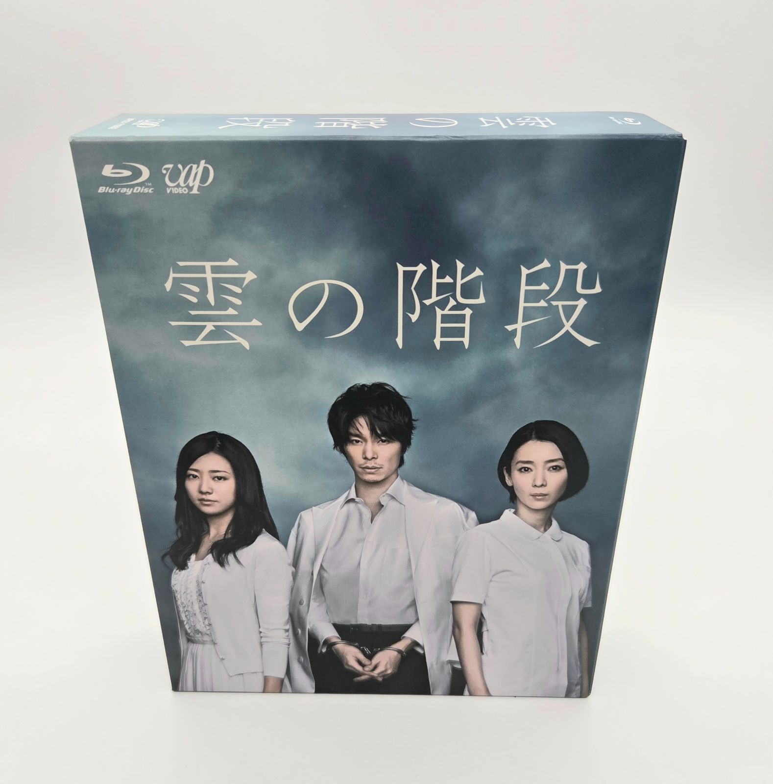 雲の階段 Blu-ray BOX 長谷川博己 木村文乃 稲森いずみ - メルカリ