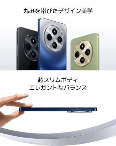 シャオミ Xiaomi SIMフリー スマートフォン Redmi 14 C 4 GB 128 6 88インチディスプレイ 5160 mAh 大容量バッテリー 18 W急速充電 docomo au SoftBank Rakuten Mobile e 5863 ad 3 コーヒーセット 食器洗い洗剤