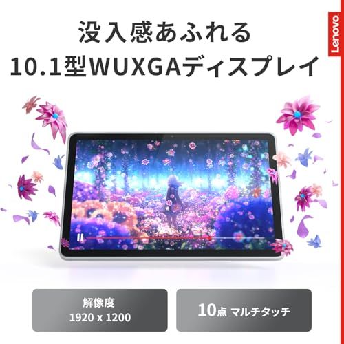 Lenovo Tab タブレット 10 1インチ ワイド パネル MediaTek Helio G 85 プロセッサー 4 GB 64 Wi Fiモデル ルナグレー AndroidOS e