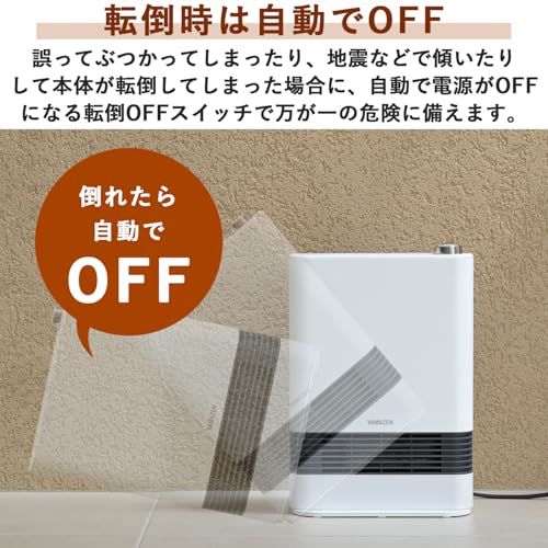 セラミックヒーター セラミックファンヒーター