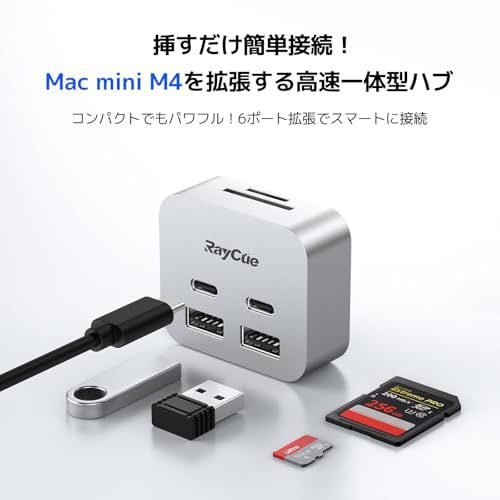 Mac Mini M 4 対応 超軽量 35 g USB-Cハブ｜USB-A 10 Gbps×2 USB-C SD TFカードスロット 160 MB s アルミ合金製e