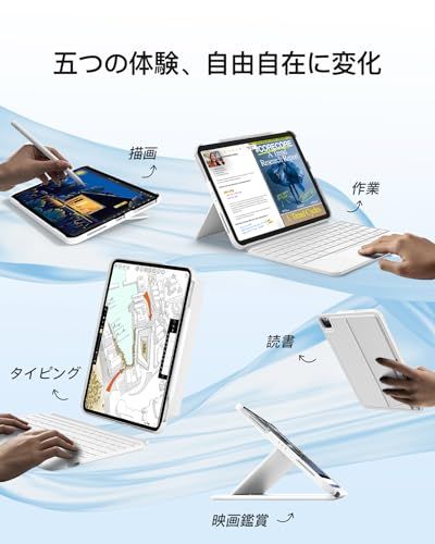  Inateck iPad Air 6 M 2 11インチ 2025 3 キーボード付きケース JIS日本語配列 A 16 第11世代 第10世代用軽量キーボード Pro 11インチ第1 4世代 Air第4 5世代 ef 8129 ed その他 キッチン 食器