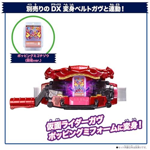  バンダイ BANDAI 仮面ライダーガヴ DXライダーゴチゾウシリーズEX 02 BOX 入り e f 3078259 その他 キッチン 食器