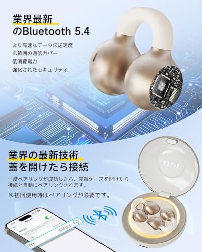 TTQT イヤーカフ イヤホン 2025業界革新 ワイヤレスイヤホン Bluetooth 5 4 オープンイヤー型 耳を塞がない ぶるーとゅーす LEDライトリング搭載 華やかで パールデザイン ENC通話ノイズキャンセリング マイク 47 e 185 c 3
