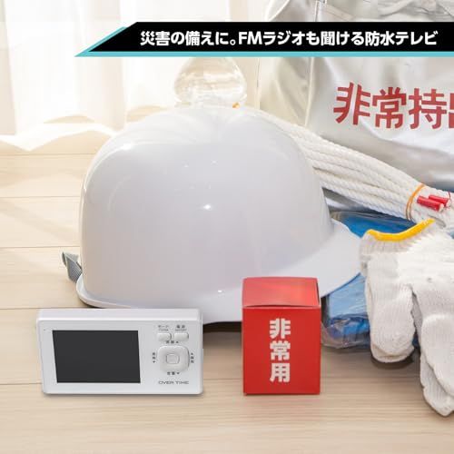 テレビ付き ワンセグ