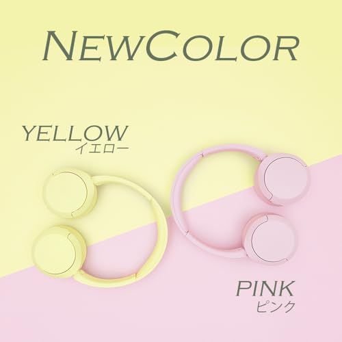 ソニー SONY ワイヤレスヘッドホン WH CH 520 イエロー Bluetooth 軽量設計 約147 g アプリ対応により好みの音質に できる イコライザー 設定対応 最大50時間連続再生 3分充電で最大1 5時間再生 急 42 e 101 ea