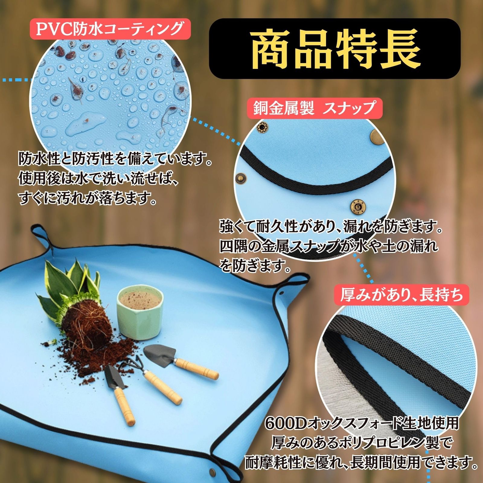 HYmish] 園芸シート 正方形 防水 厚手 折畳み 園芸用品 ガーデニング