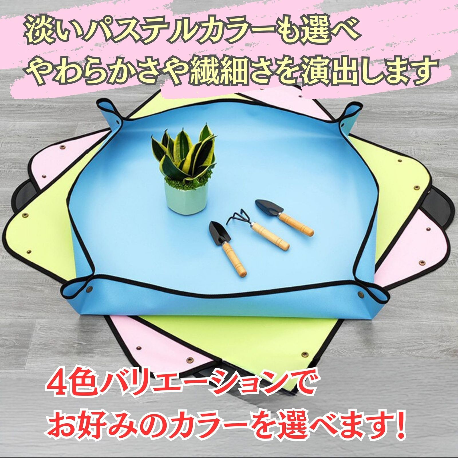 HYmish] 園芸シート 正方形 防水 厚手 折畳み 園芸用品 ガーデニング