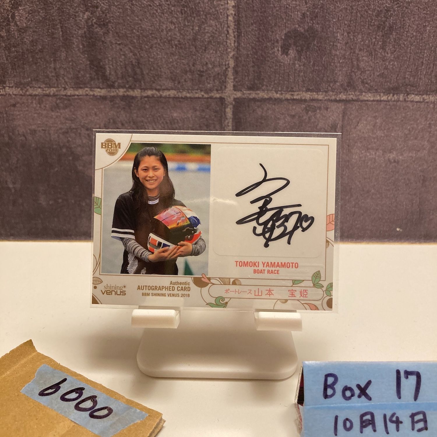 2018 BBM Shining Venus シャイニングヴィーナス 山本宝姫 101/120