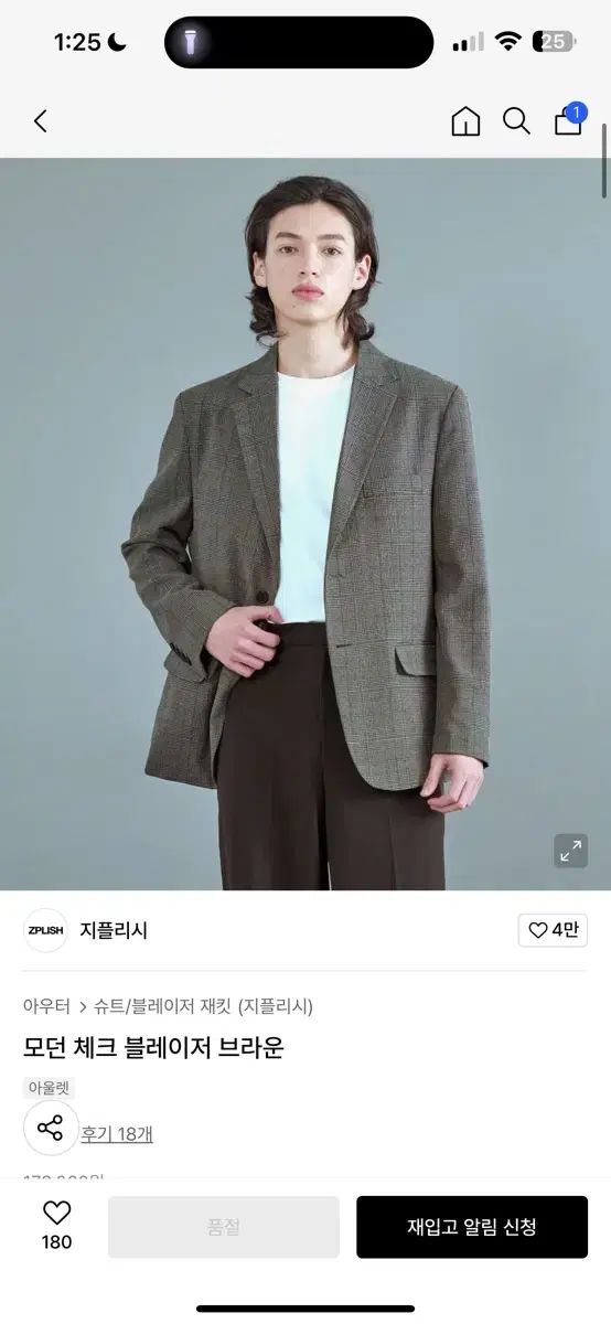 ジップリー CHECK ブレーザー ブラウン m