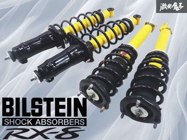 マツダ純正 BILSTEIN ビルシュタイン SE3P RX-8 RX8 後期