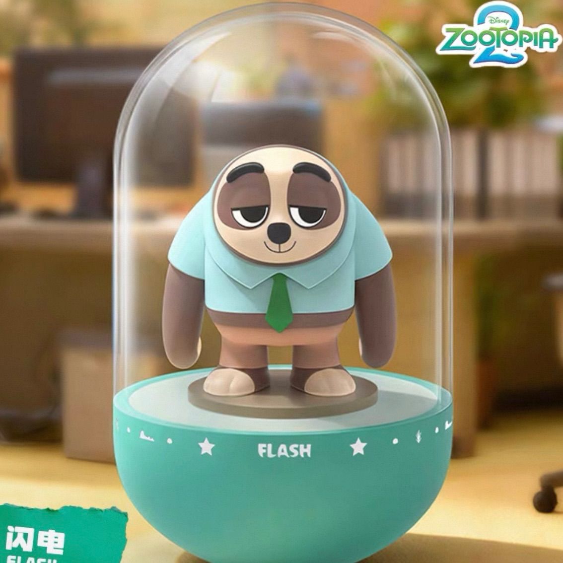 8種セット 海外限定 ディズニー ズートピア2 フィギュア ライト Licnyu