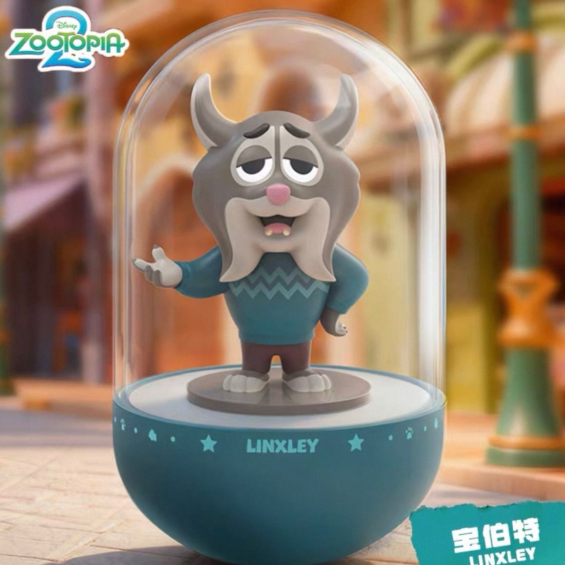 8種セット 海外限定 ディズニー ズートピア2 フィギュア ライト Licnyu