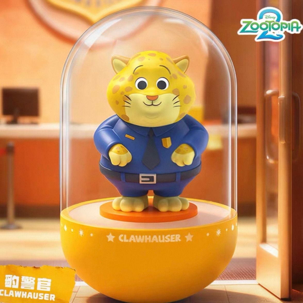 8種セット 海外限定 ディズニー ズートピア2 フィギュア ライト Licnyu