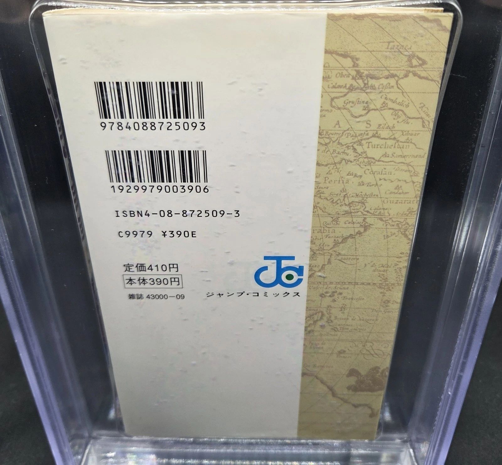 BGS 9.0 ONE PIECE ワンピース 1巻 Vol.1 初版 1st Printing Beckett