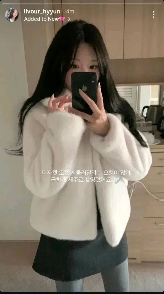 25 FW リーヴアー ファージャケット