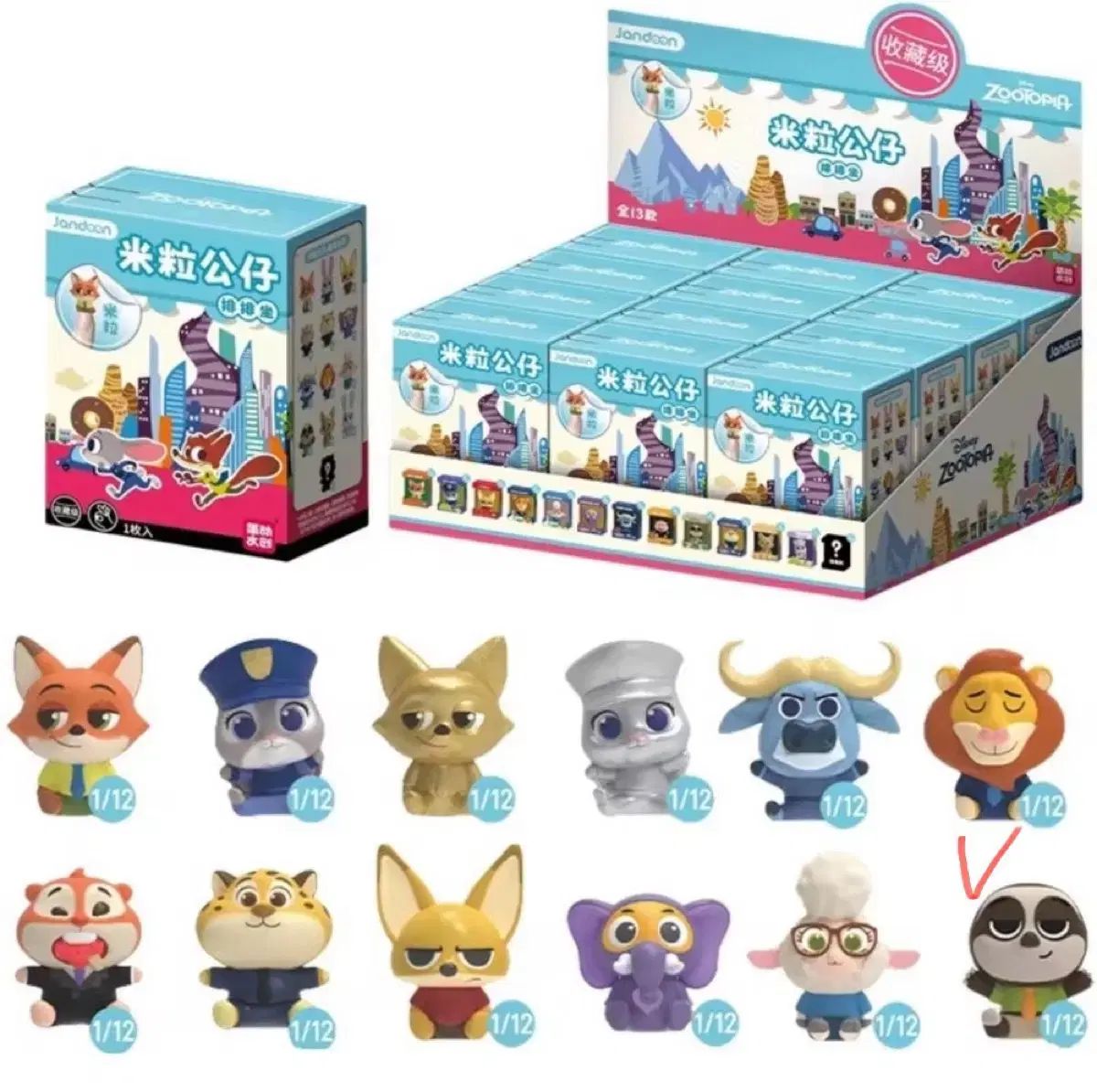 ズートピア 쌀알フィギュア フラッシュ - メルカリ