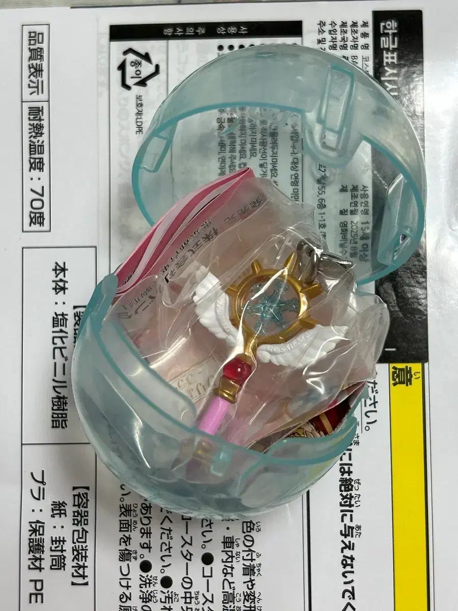 【HOT，2026】 カードキャプターさくらんぼ めじるし ２タン カプセルトイ ガチャ 夢 봉 その他