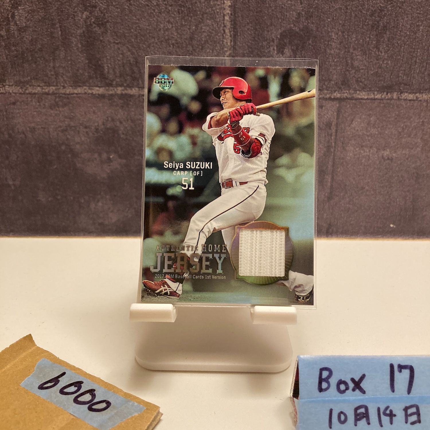 2017 BBM 1st Version 鈴木誠也 027/200 広島東洋カープ Home ジャージ