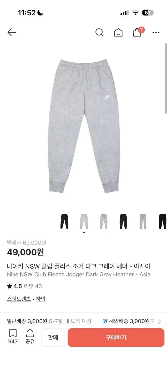 ナイキ ジョガーパンツ グレー トップ L