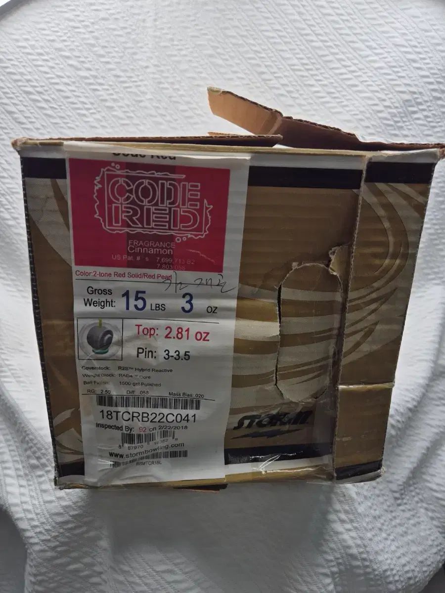 コードレッド ボーリングボール