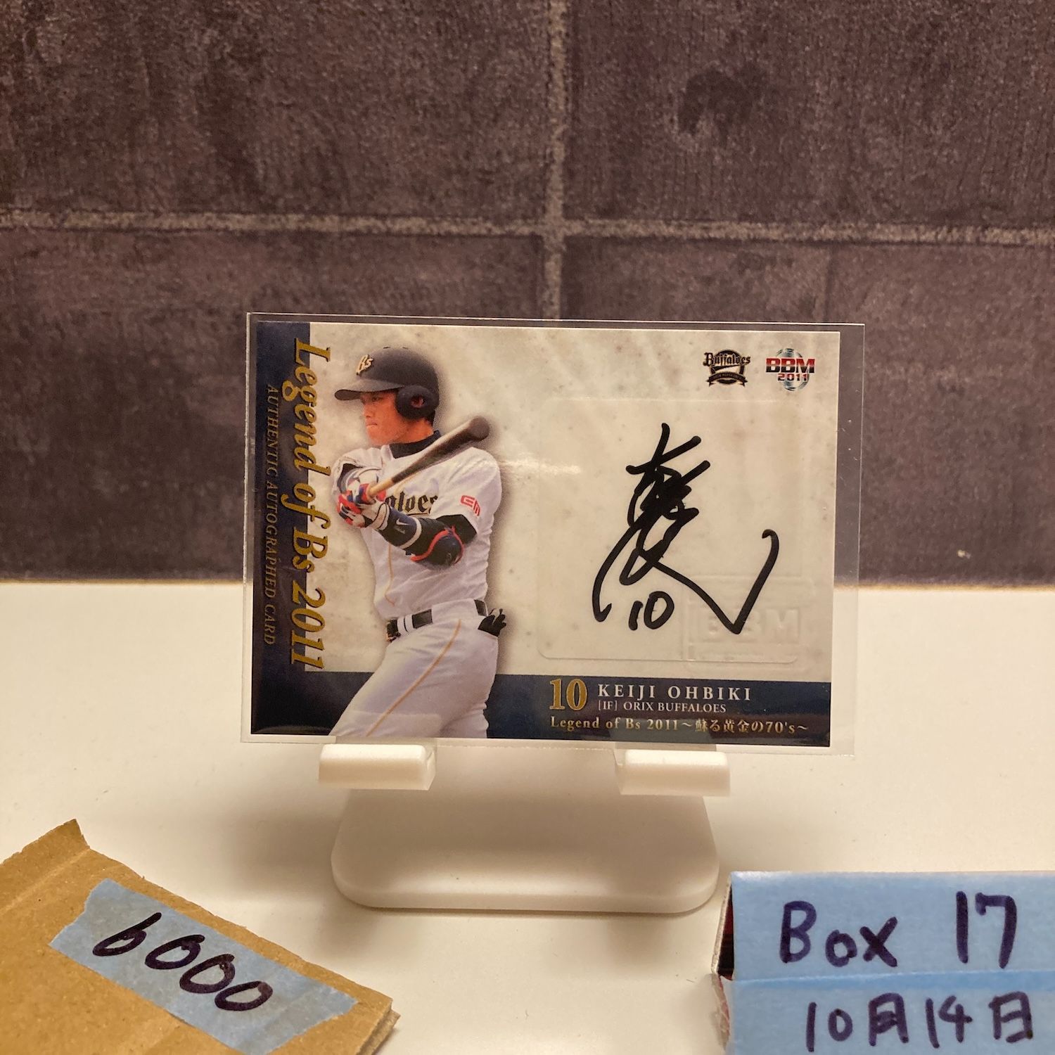 BBM 2011 オリックスバファローズ　駿太　直筆サインカード　60枚限定 2011 BBM Legend of Bs 大引啓次 43/60 直筆サインカード オリックス