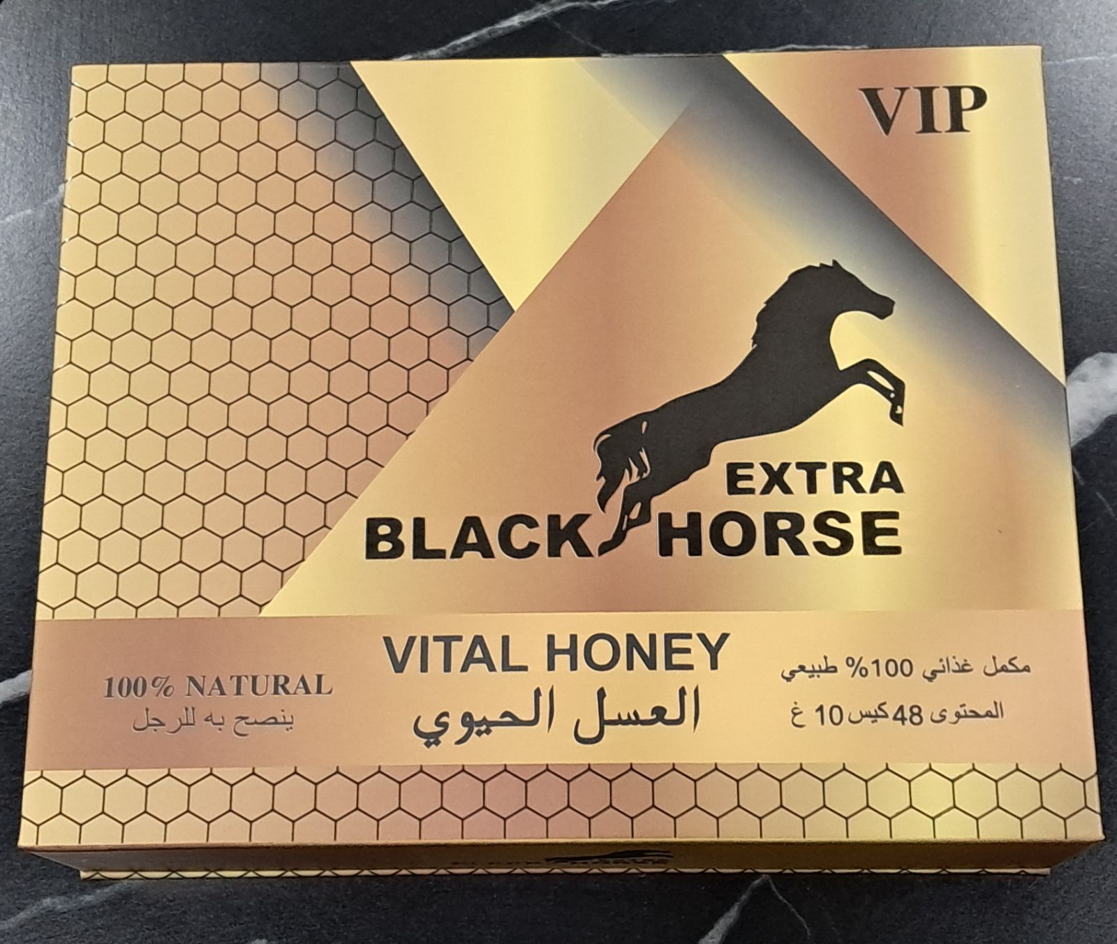 ◎5本 ブラックホース エキストラVIP ローヤルゼリー◎ - メルカリ