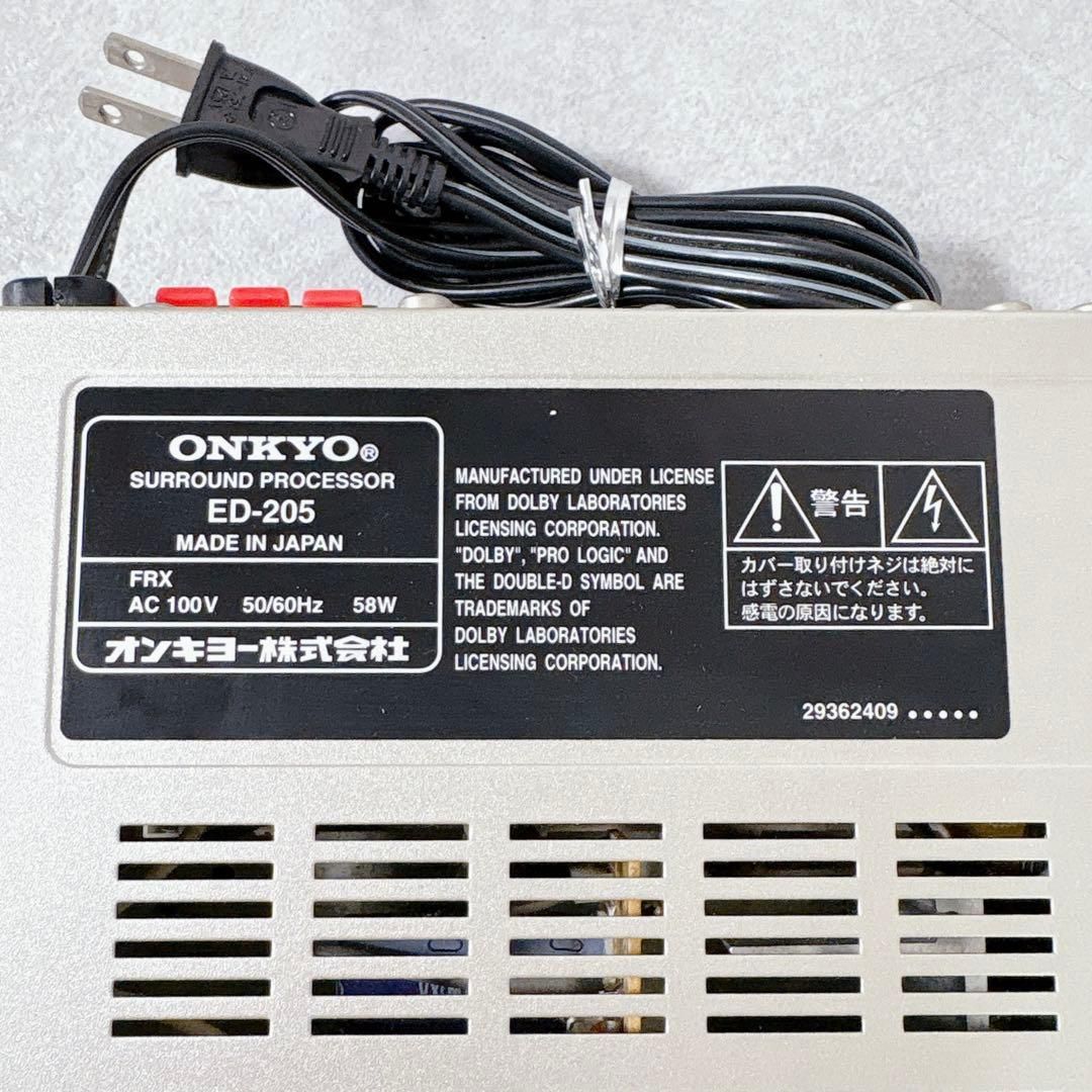 V530 ONKYO オンキョー ED-205 AVサラウンドプロセッサー ストア