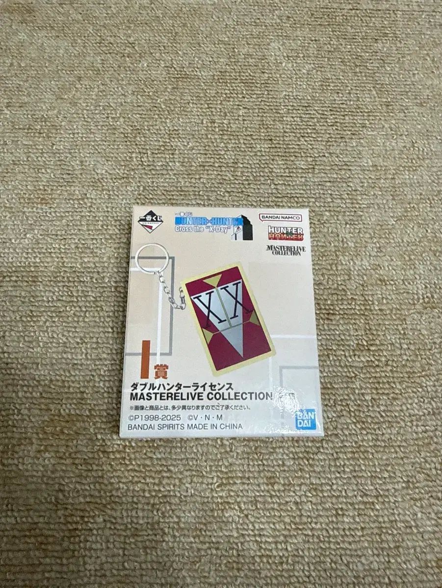 HUNTER×HUNTER i版 します み7