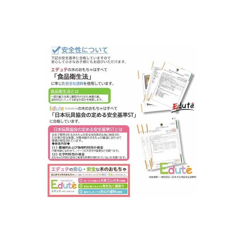  エデュテ ラトルTOWER ラトルタワー ORG-006 1 その他 ベビー キッズおもちゃ