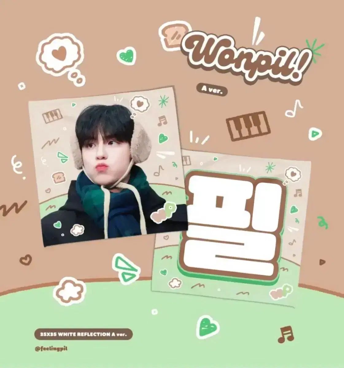 新品 DAY6（デイシックス）ウォンピル(WONPIL) スローガン - メルカリ