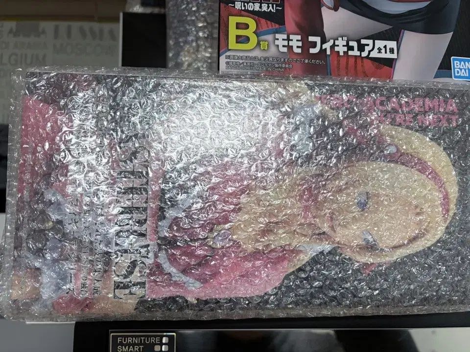 僕のヒーローアカデミア ヒロアカ 一番くじ U NEXT まとめ その他 フィギュア ゲーム おもちゃ グッズ