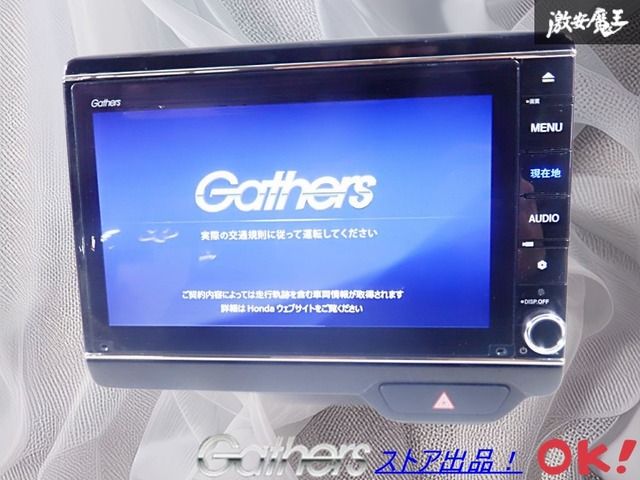 解除コード付 保証付】Gathers ギャザズ JF3 JF4 N-BOX メモリーナビ