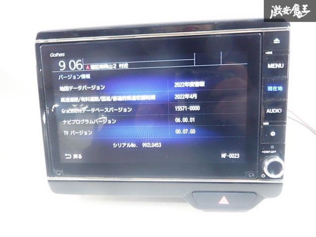 解除コード付 保証付】Gathers ギャザズ JF3 JF4 N-BOX メモリーナビ