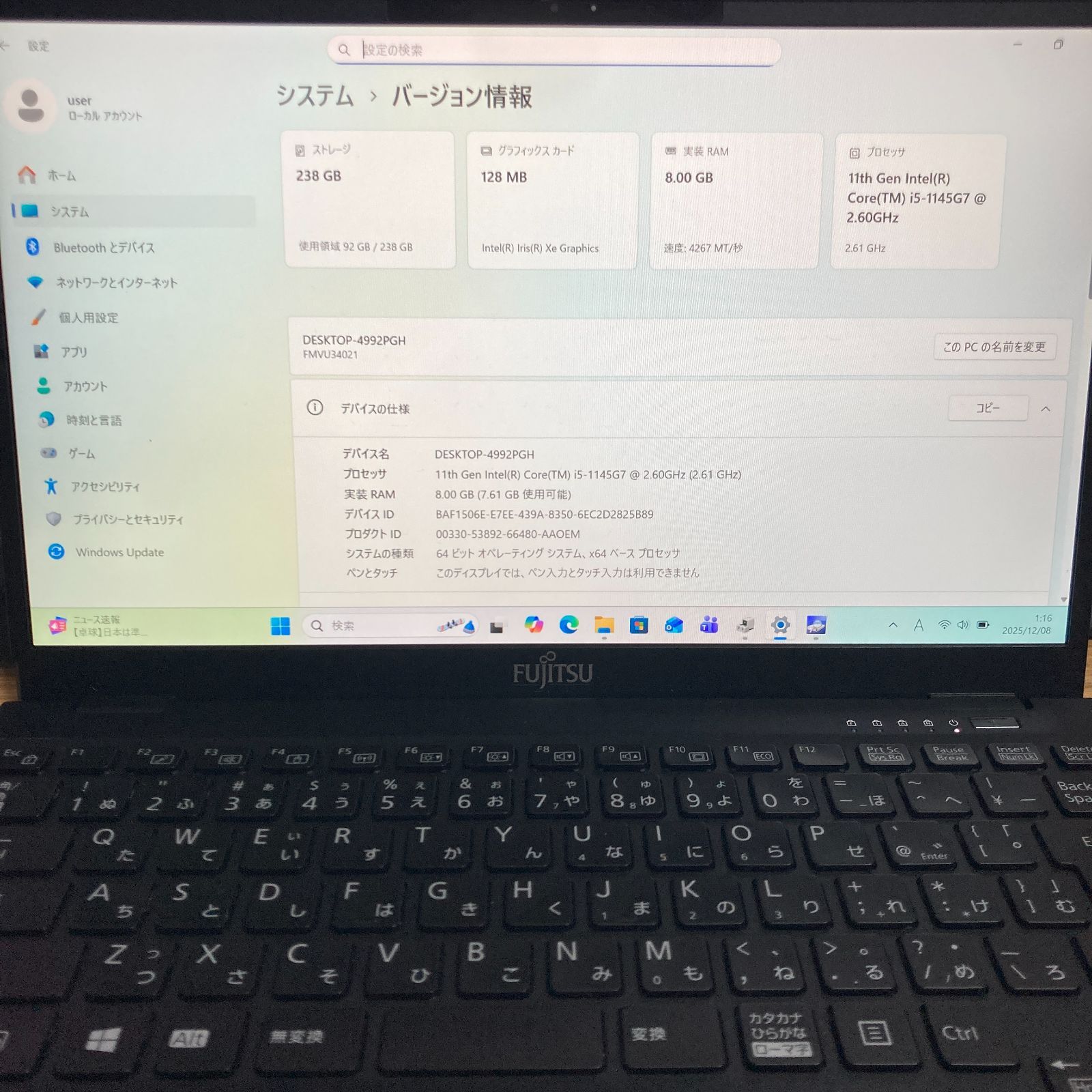 ノートパソコン